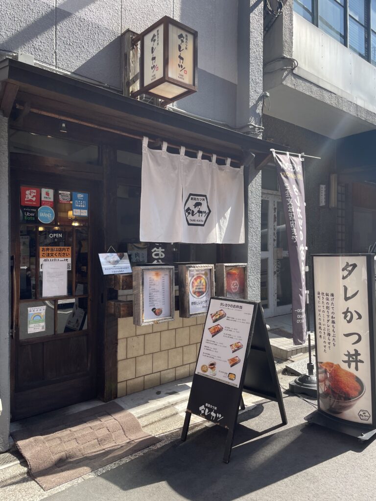 新潟カツ丼タレカツ本店（外観）